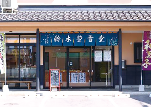 店舗写真