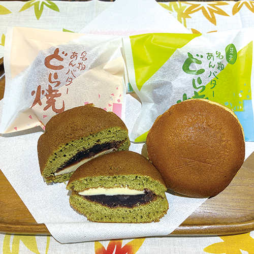 商品写真