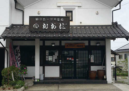 店舗写真